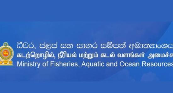 Fisheries Ministry To Tackle Illegal Fishing